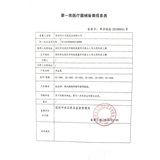 Единая из нержавеющей стали одноголовка для сбора крови ручка нанесла удар кровью гематопрозрачной кровотокой ручку крови, кровопролитие, домашнее использование ручек крови, иглы для сбора крови