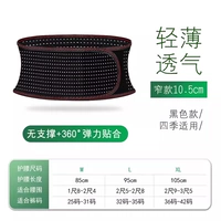 Черный [обновление]