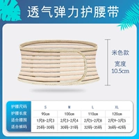 Бежевый [классическая модель]