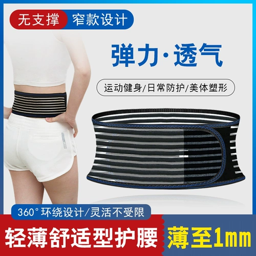 Ремень, корсет, эластичный спортивный дышащий утягивающий пояс на талию, на резинке