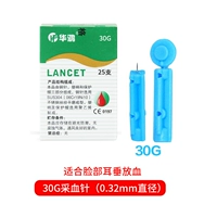 30 г сбора крови игла (50 заполнен)