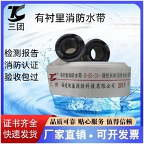 Three-group rubber ring buckle water gun joint leather gasket fire hydrant seal KD50 65 80 100 gasket