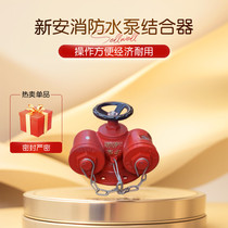 SQD100-1 6 multifunctional water pump coupler New water pump coupler 150 fire water pump coupler