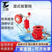 Three regiment fire water pump adapter ZSFJ-1 6 2 5 3 0 4 0 5 0 7 5 8 0 9 0 11 0