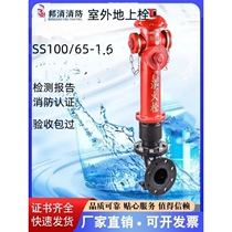 Bangxiao outdoor ground fire hydrant SS100 65 SS150 65 SS150 80 complete certificates