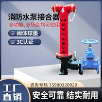 SQS150-1 6A simple water pump adapter above ground and underground fire water pump adapter including gate valve DN150