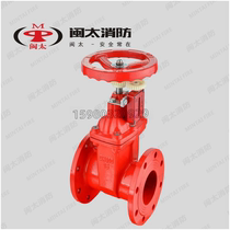 Mintai valve handwheel knob handle pneumatic electric ball valve switch accessories iron sheet cast steel material