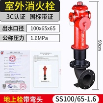 Outdoor fire hydrant above ground hydrant SS100 65 1 6 fire hydrant above ground 150 underground hydrant national standard 3C certification