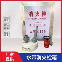 Minfeng fire hydrant box customization fire hose reel fire hose water gun factory direct sales quality assurance