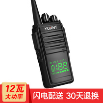 Walkie talkie High-power civil 50km handheld walkie talkie Mini self-driving tour outdoor site hotel intercom