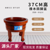 Oak four-legged high-foot bucket thickened household health foot wash basin Pregnant bath basin Foot bath barrel bidet basin