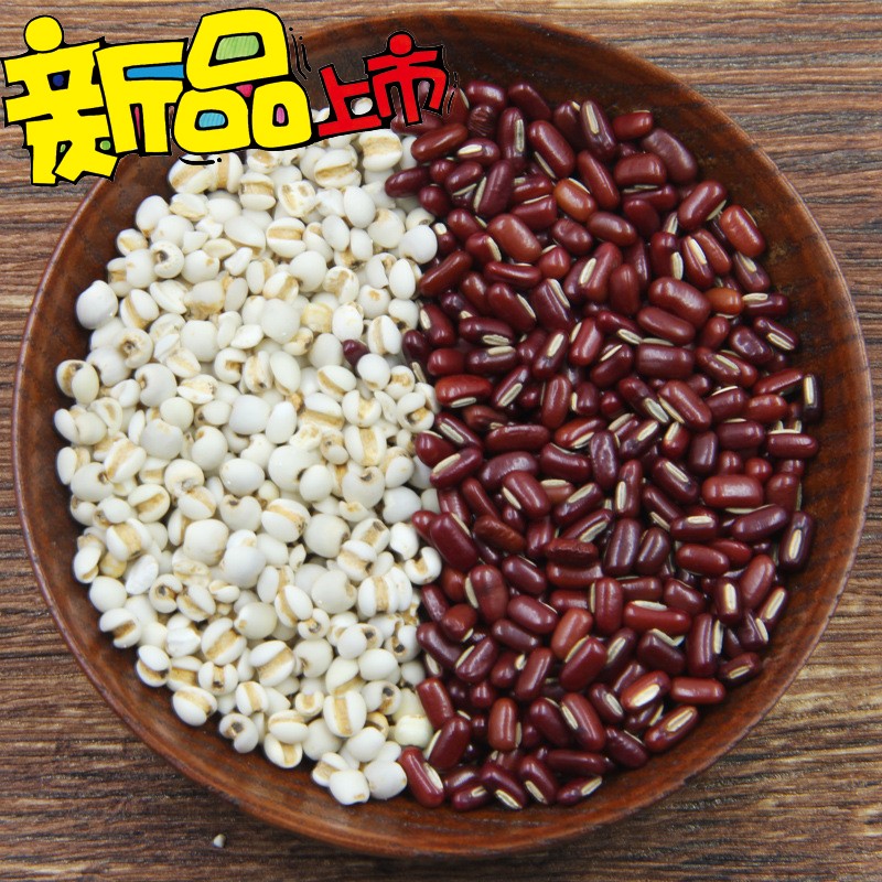 Pearl Barley Long Grain Red Bean Special grade combination 5 catty to load new stock to moisture red bean pearl barley dehumidified gas  
