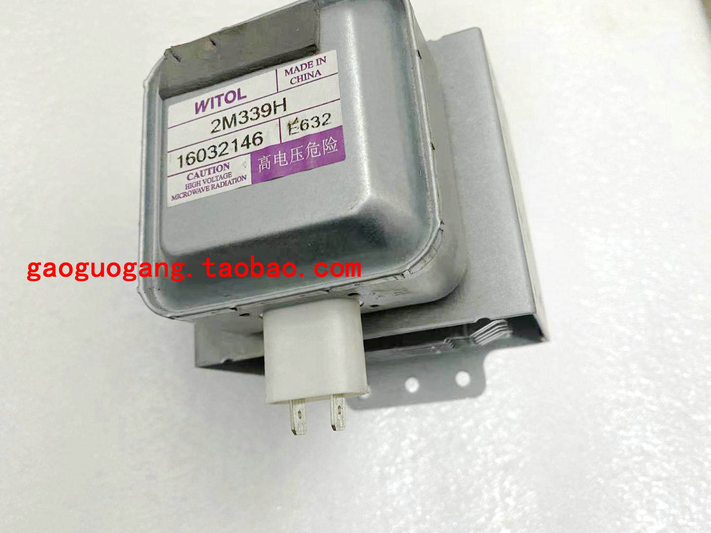 Original PERFECT FREQUENCY CONVERSION MICROWAVE OVEN UNLOADER 2M339H FREQUENCY CONVERSION MAGNETIC CONTROL UNIVERSAL 2M303H