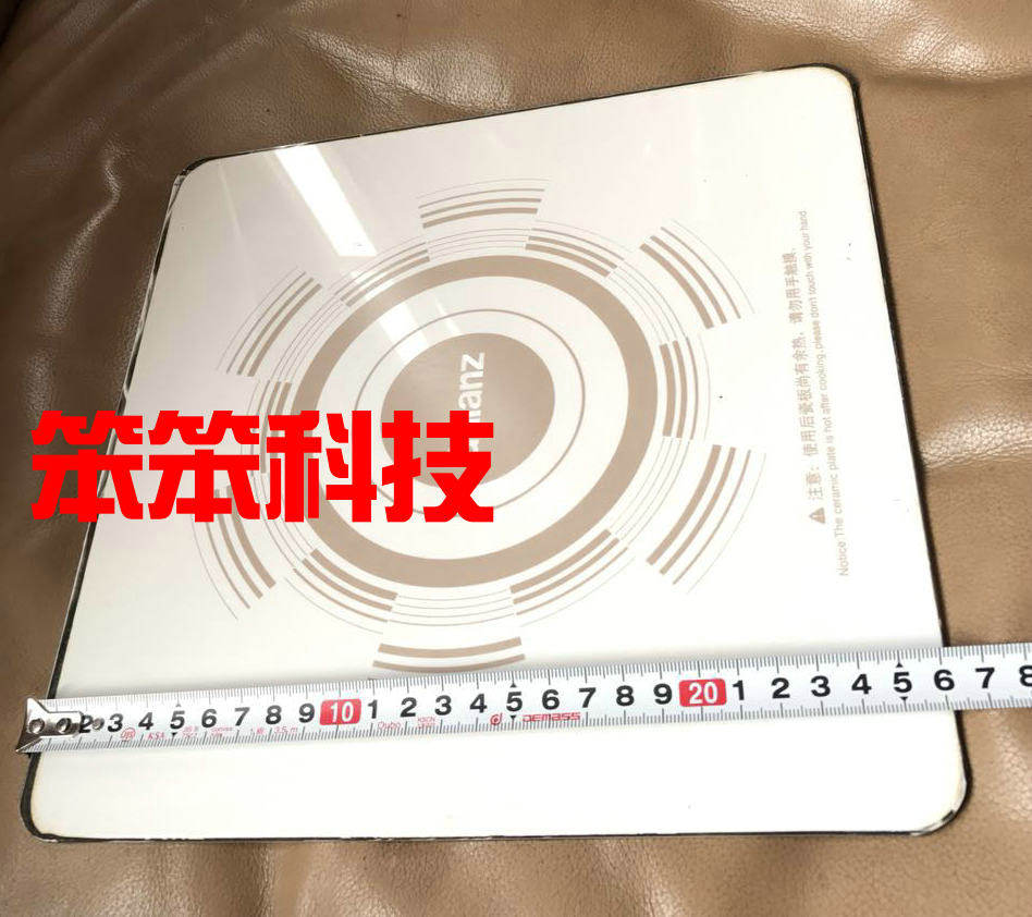 Galanz Original flat panel microwave oven cavity Ceramic plate Bottom plate Microcrystalline plate 26cmX26cm Rounded