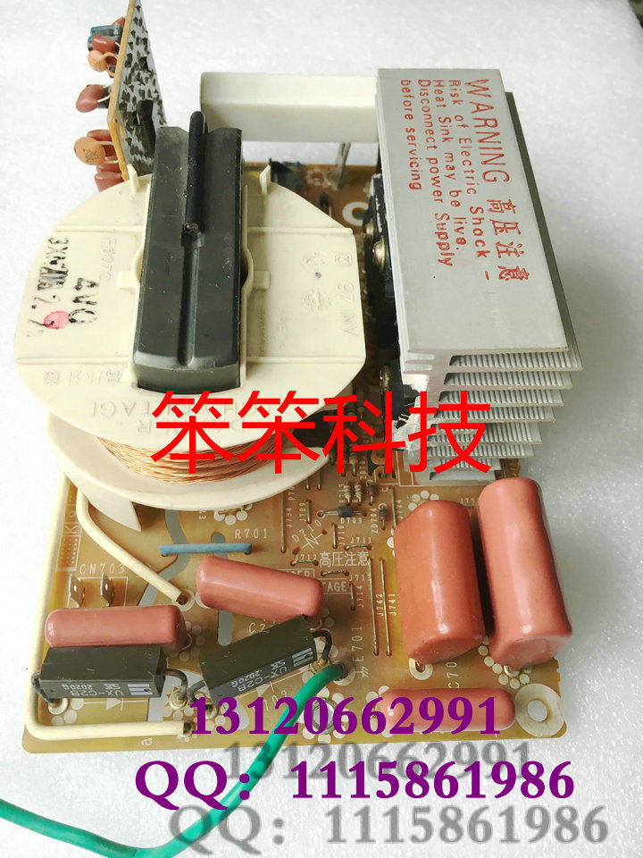 Panasonic microwave NN-K572SF NN-S552WF microwave frequency inverter board frequency inverter high-pressure frequency conversion board
