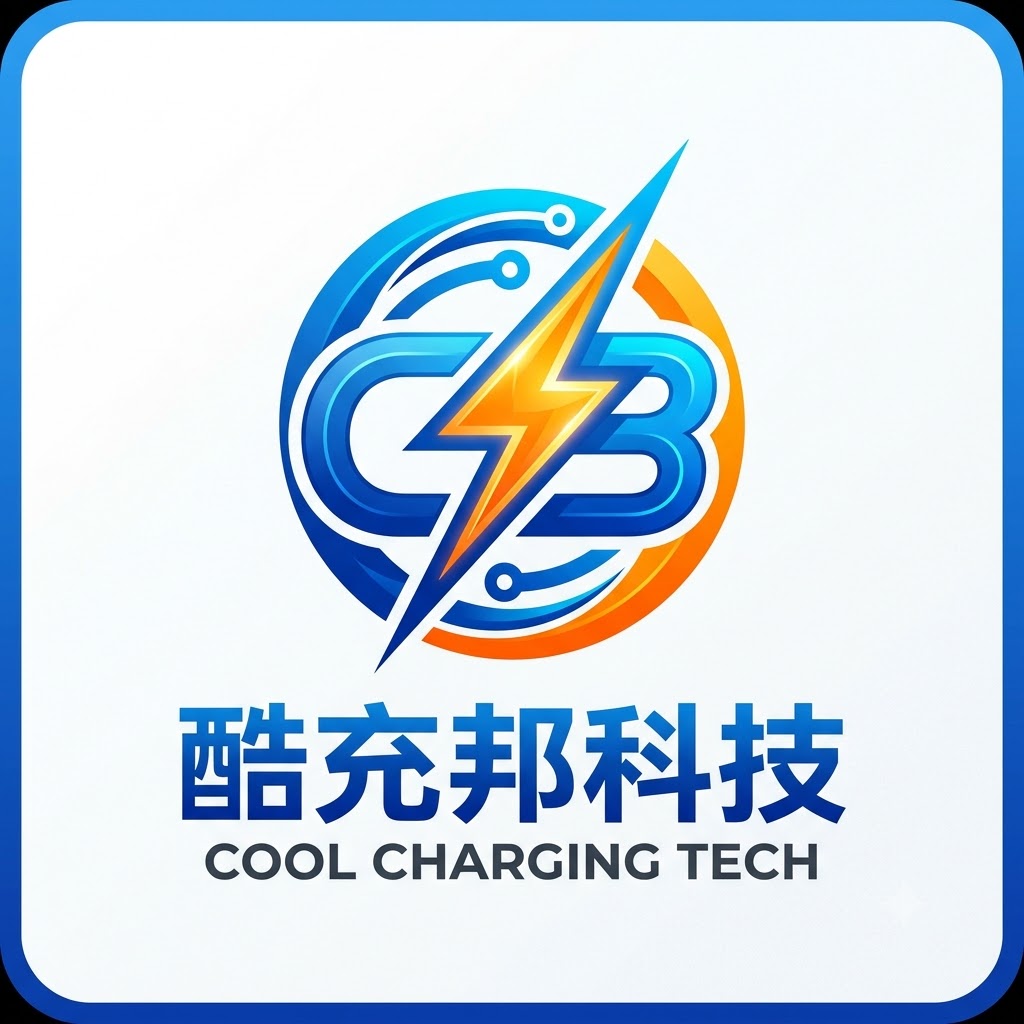 酷充邦科技的LOGO