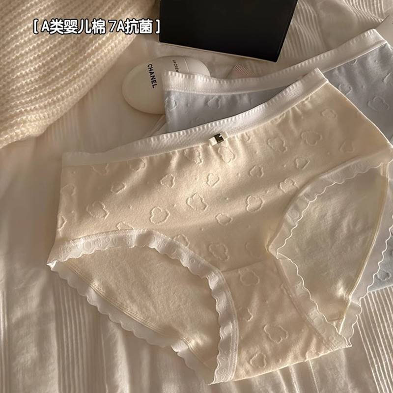 (One discount zone) Brand quality direct sales discount store Antibacterial A class of ladies' waist pure cotton briefs female