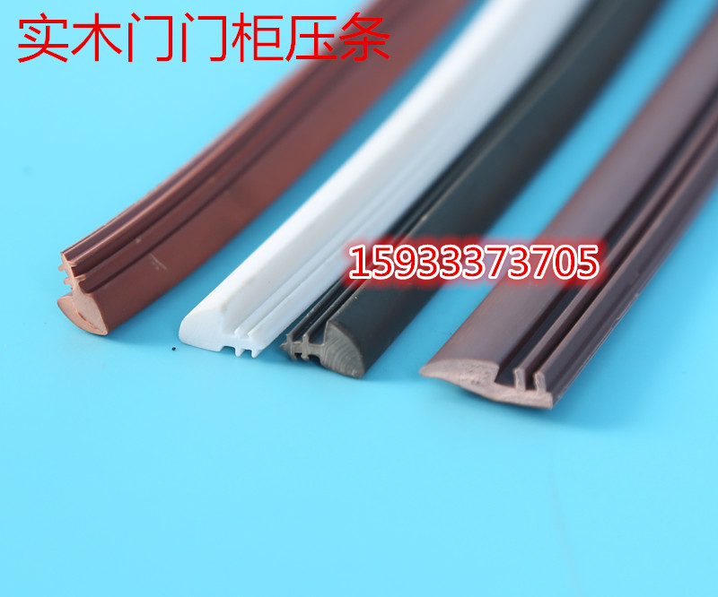Glass Layering Wardrobe carstrip Real wood door Home innate decorative strips of plastic pvc extruded strips