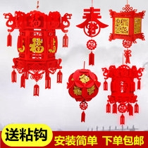 Small paper lantern New Year's New Year's New Year's New Year's New Year's Day dress wedding red hanging tree hanging outdoor Chinese scenery layout