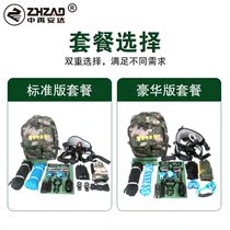 Camouflage climbing work package Army training Full set of climbing package Outdoor development training Climbing mountaineering work package