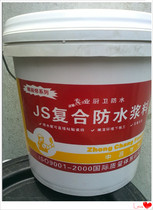 Jinhe brand JS polymer cement-based waterproof coating 5KG (Jiangsu Zhejiang and Shanghai)