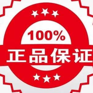 品牌分销鞋店