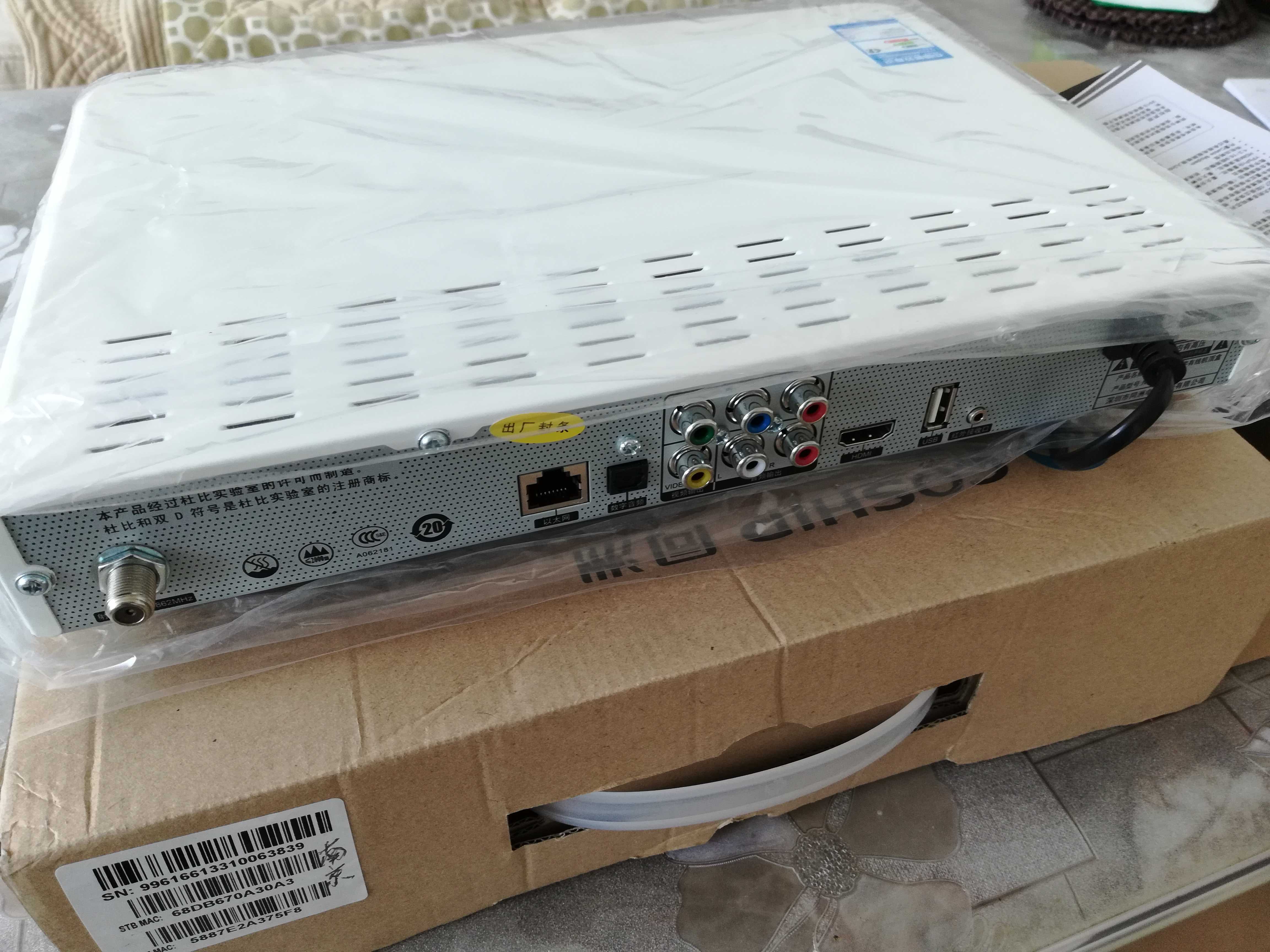 Tongzhou N9201 high definition wired digital onboard box Guangdong Hunan's Jiangsu Guangelectric model is fully compatible