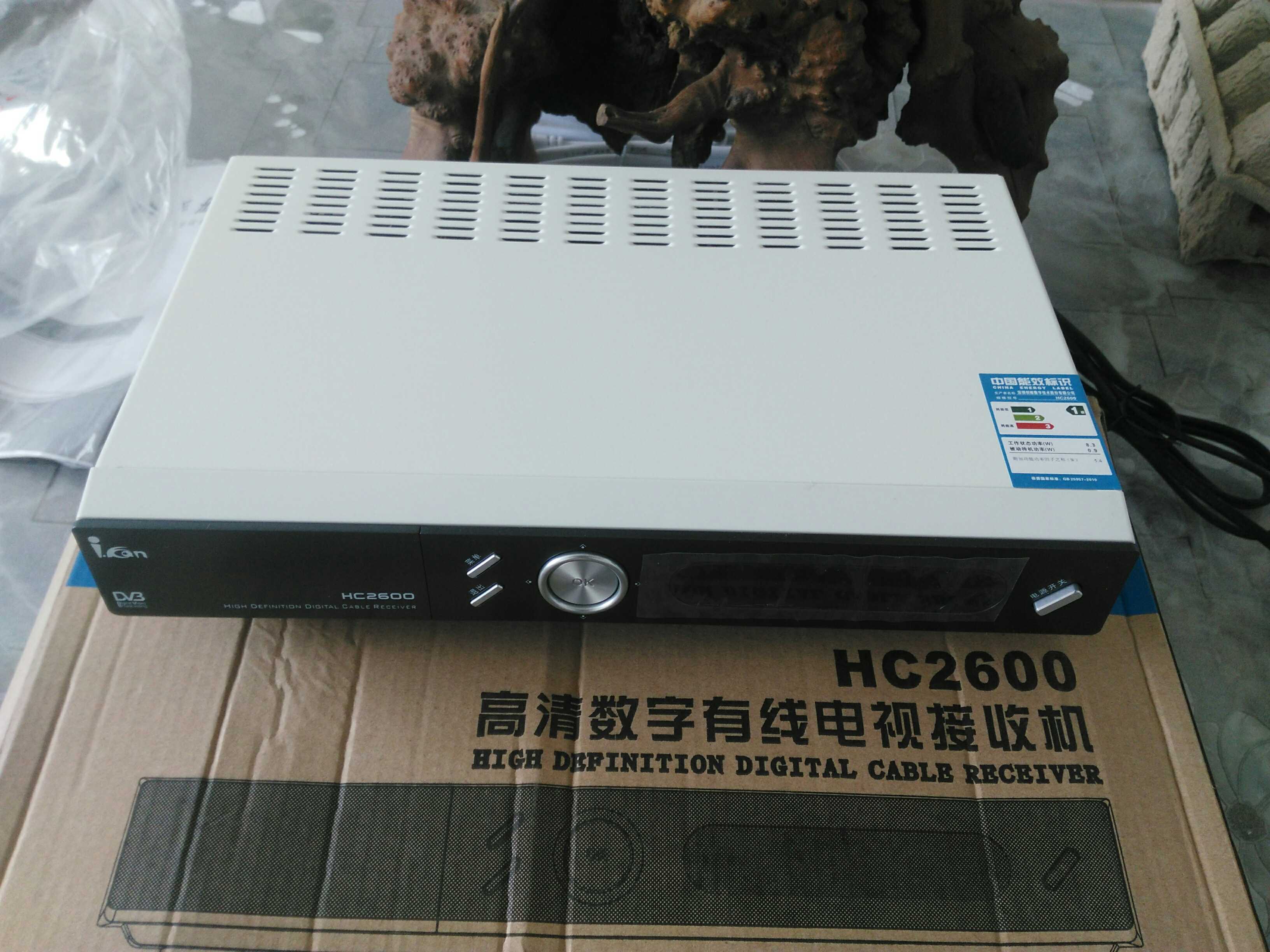 Crewy HC2600 high-definition digital cable TV onboard box Fujian Sanming Shandong Heze wide power high fit