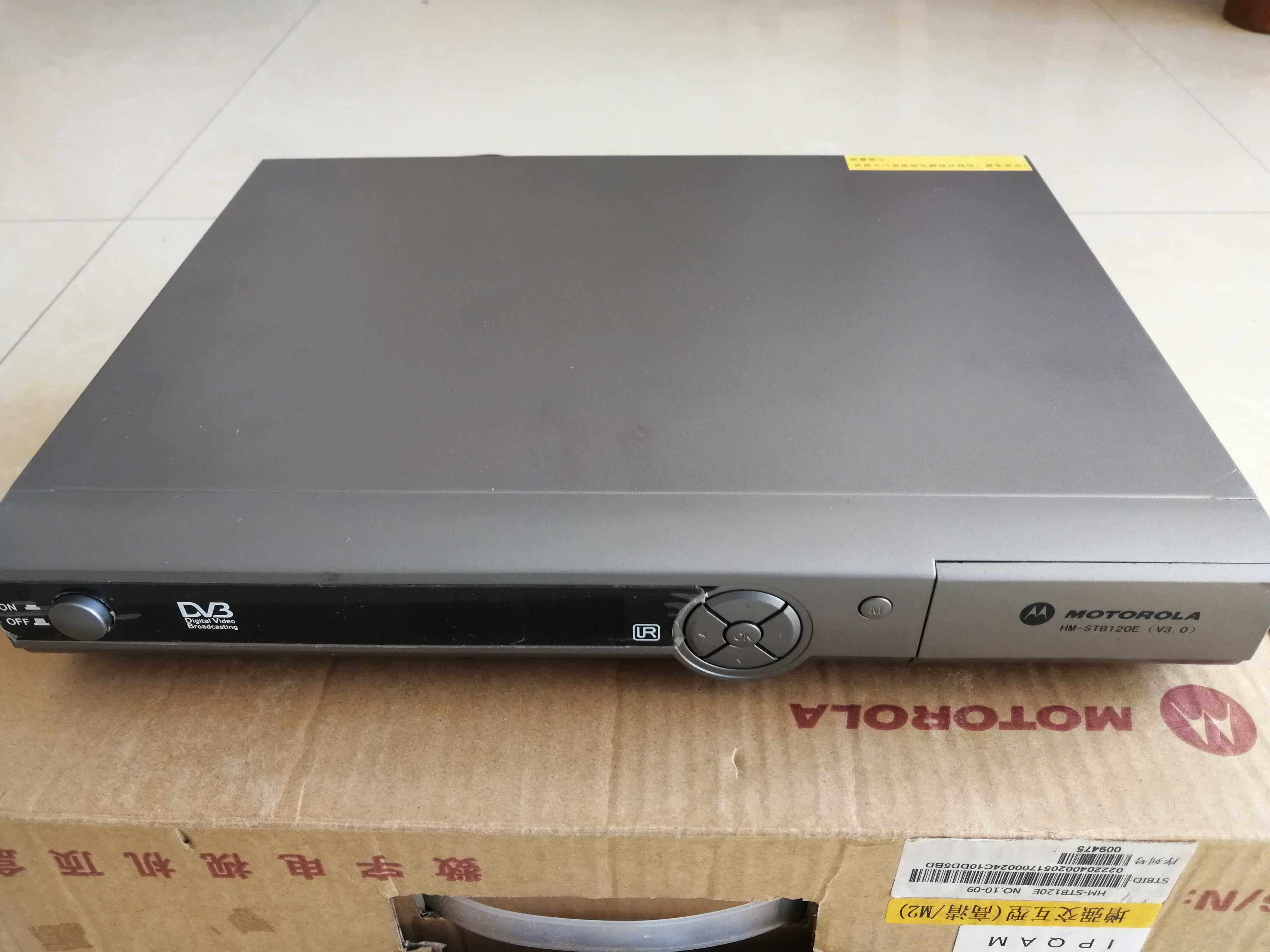 Fujian Xiamen high-definition wired digital onboard box MotorolaSTB120E Yongxin System Inventory Processing