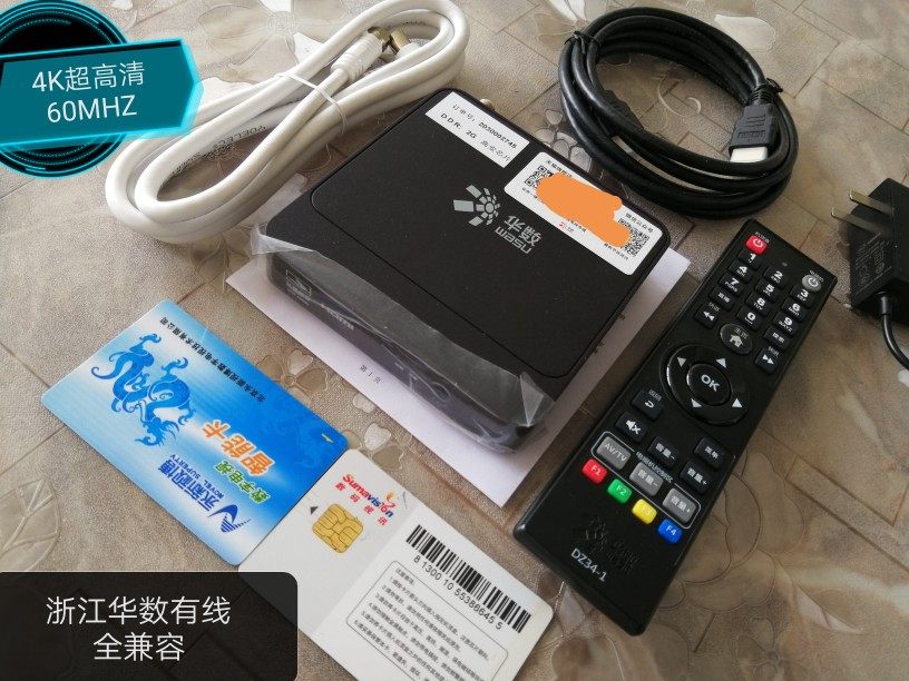 Zhejiang Huancounting Cable Ultra High Qing 4K onboard box 2G Running Memory Yongxin Digital Video Three Net Convergence