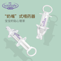 Anerxin drug feeder Anti-choking silicone pacifier type drug delivery device with scale syringe measuring cup Baby nose suction device