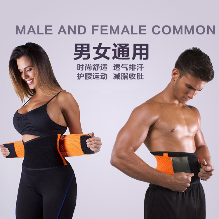 HOT BELT POWER Hỗ trợ đai Thắt lưng đàn hồi Có thể điều chỉnh đai bụng do lot