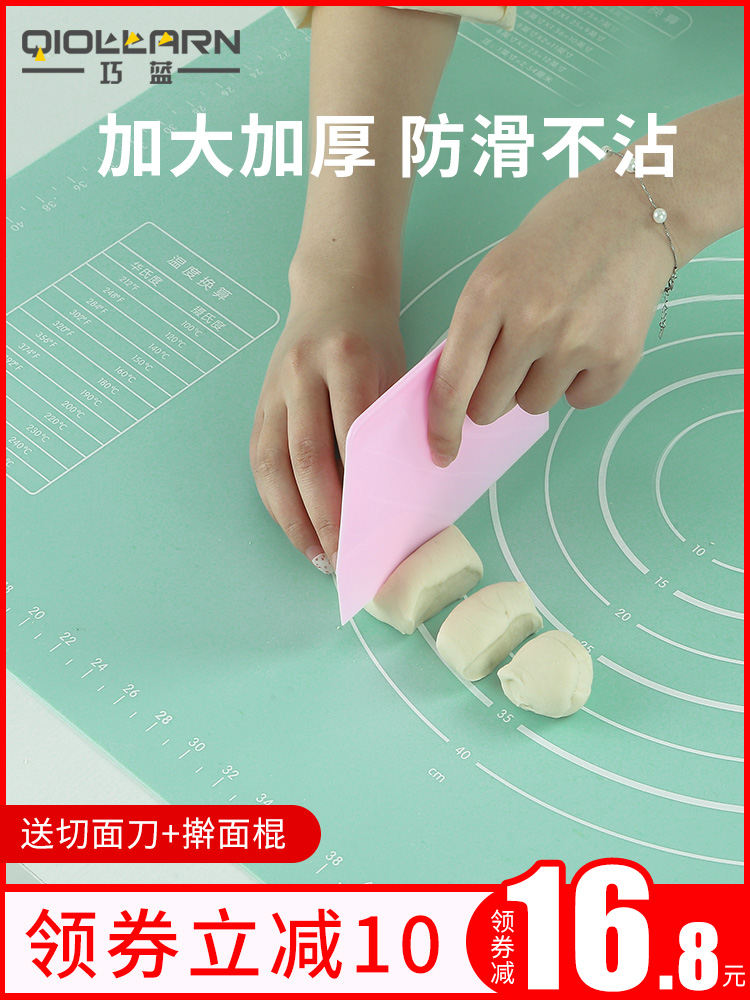 Silicone pad Kneading pad Rolling pad Panel chopping board Household plastic and baking non-stick food grade large thickening