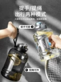Вместительная и большая спортивная бутылка со стаканом, ведро для спортзала