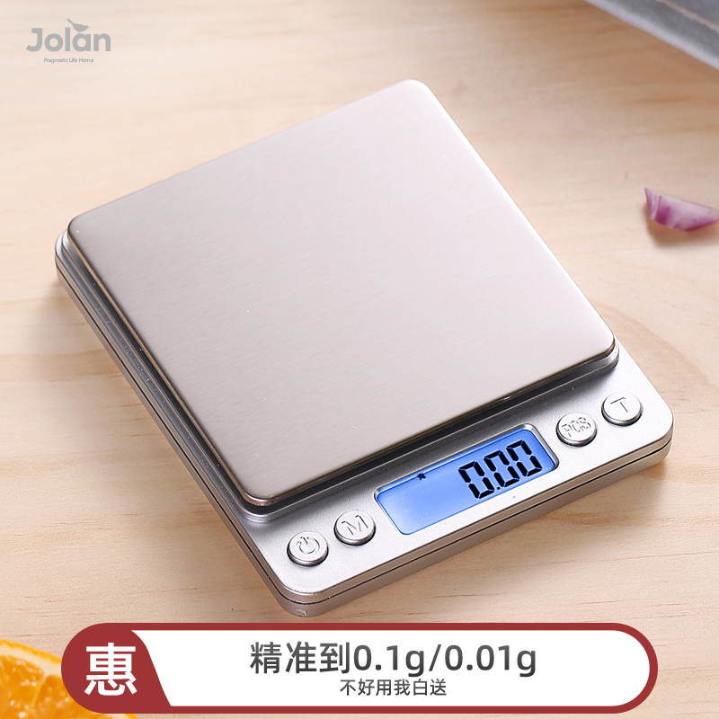 Kitchen baking electronic scale home small high precision gram weighing 0.01 precision weighing food gram weighing several degree scale