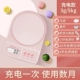 Зарядная модель [Peach Powder] 5 кг (точность 1G) минус 5 Юань