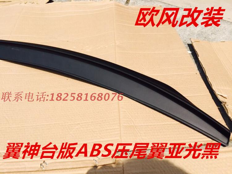Vị trí cánh của Mitsubishi cánh lướt gió