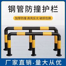 Car blocking lever reverse blocking lever speed bump road guardrail thickened anti-collision reflective pole traffic facility positioning pole