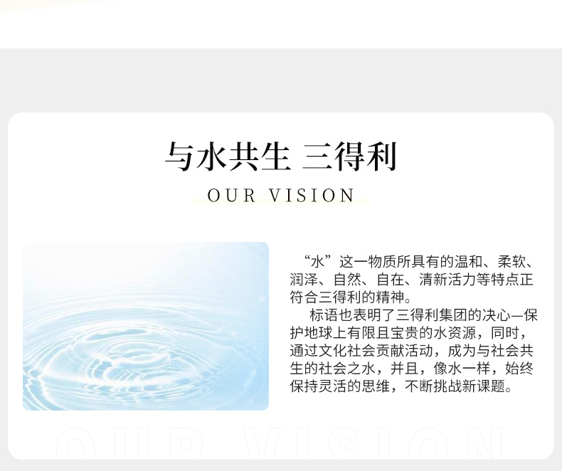 SUNTORY/三得利 无糖橘皮乌龙茶饮料 500ml*15瓶 图7
