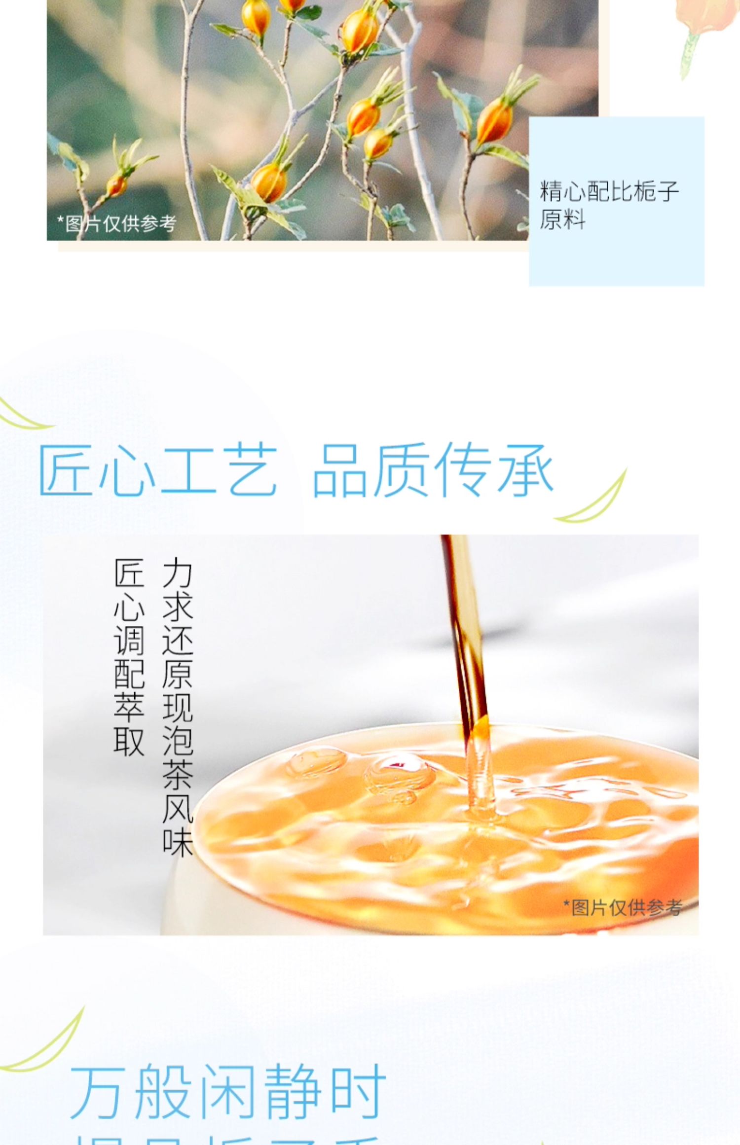 安享好物 安享A级茶饮料-三得利栀意乌龙 国标