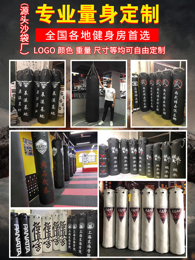 Professional martial arts gym fitness sand bag Boxing sand bag Sanda hanging suspension adult household children's Muay Thai training equipment