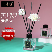 Yin Xiangfang air freshener gardenia flower aromatherapy essential oil household indoor room lasting toilet ornaments