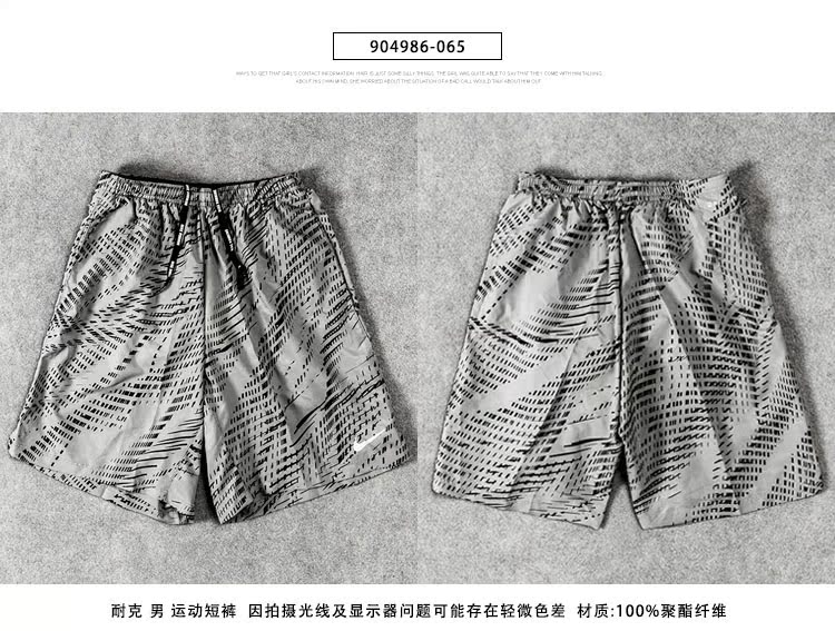 Quần short thể thao và giải trí dành cho nam NIKE / Nike 886805-927926-927527-010 - Quần thể thao quan the thao nu