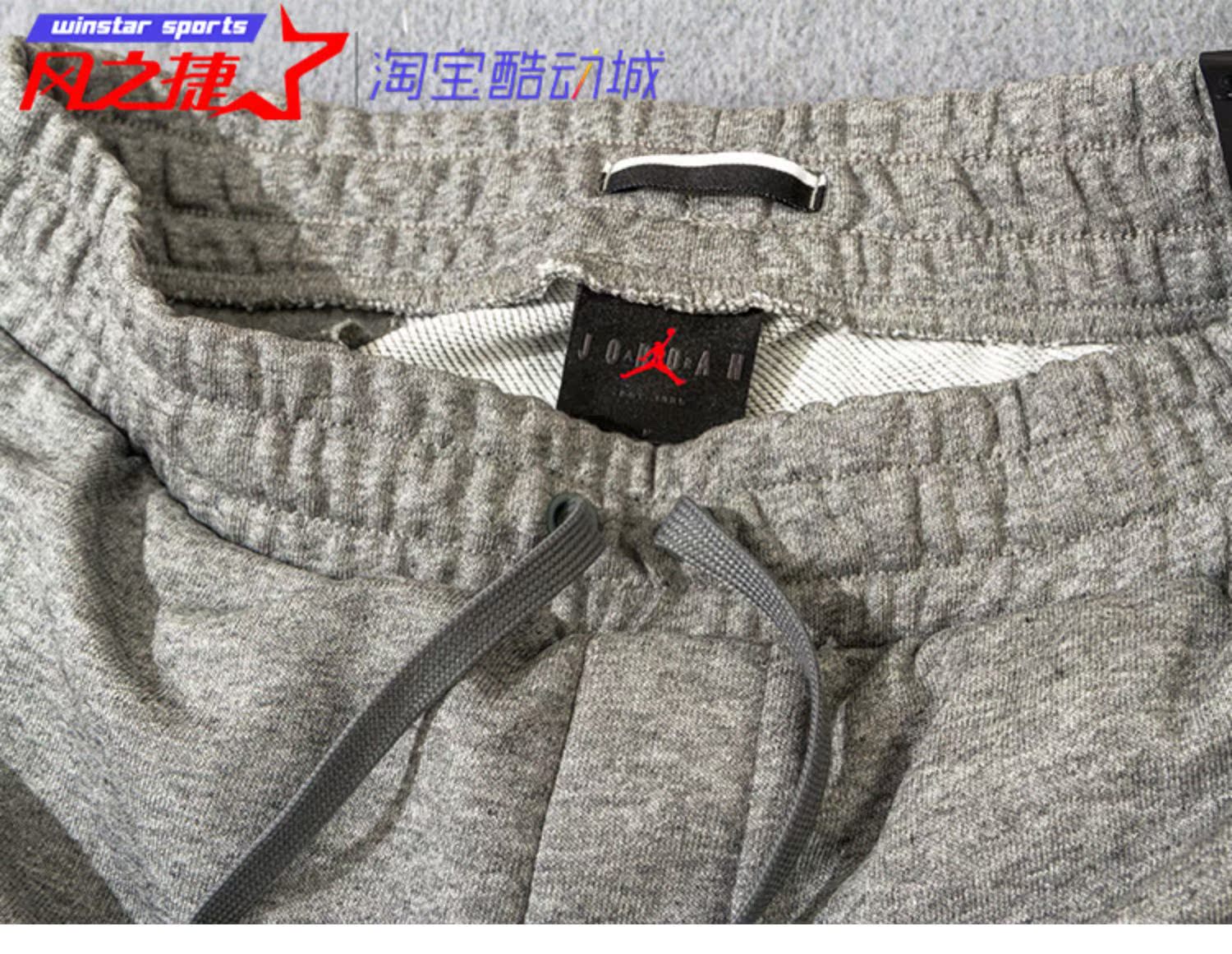 AIR JORDAN LOGO đầy màu sắc cho nam Thể thao và Giải trí Bóng rổ Quần đóng cửa CJ7884-091-010 - Quần thể thao quần tập gym