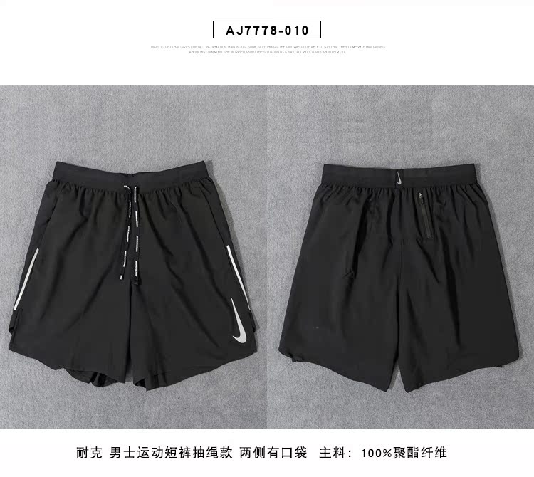 Quần short thể thao và giải trí dành cho nam NIKE / Nike 886805-927926-927527-010 - Quần thể thao quan the thao nu