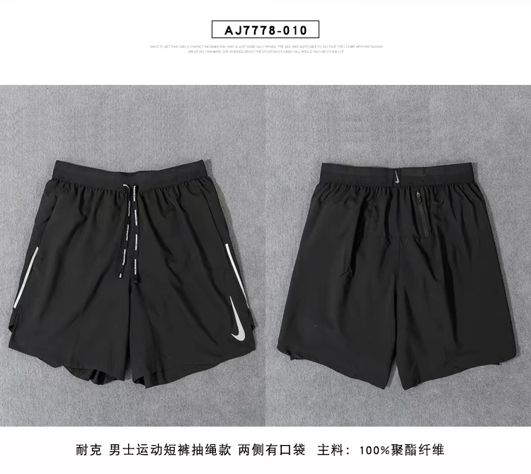 Quần short thể thao và giải trí dành cho nam NIKE / Nike 886805-927926-927527-010 - Quần thể thao