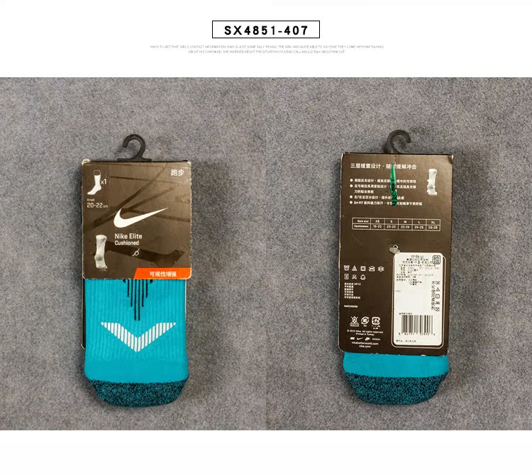 NIKE Nike nam và nữ thể thao vớ thoáng khí SX5462-702 SX5190-100 SX5411-022 - Vớ thể thao tất feetures