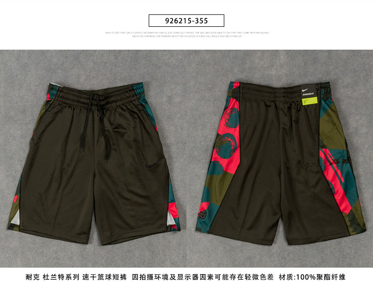 Quần short thể thao và giải trí dành cho nam NIKE / Nike 886805-927926-927527-010 - Quần thể thao quan the thao nu