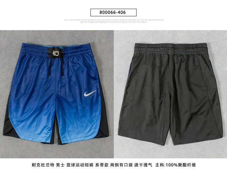 Quần short thể thao và giải trí dành cho nam NIKE / Nike 886805-927926-927527-010 - Quần thể thao quan the thao nu