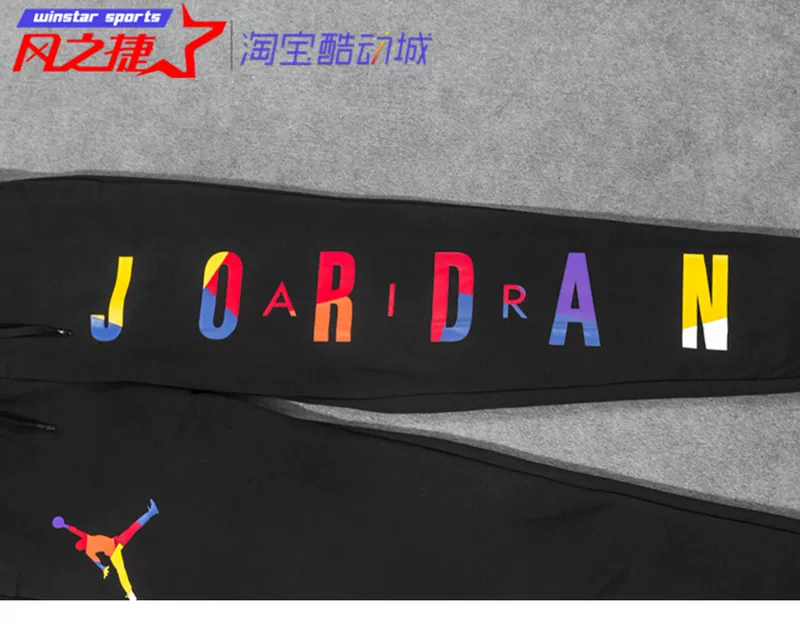 AIR JORDAN LOGO đầy màu sắc cho nam Thể thao và Giải trí Bóng rổ Quần đóng cửa CJ7884-091-010 - Quần thể thao